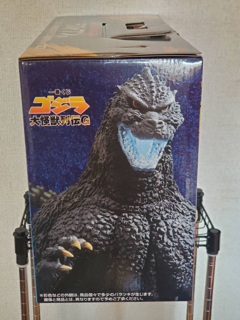 一番くじ ゴジラ大怪獣列伝G ラストワン賞フィギュア
