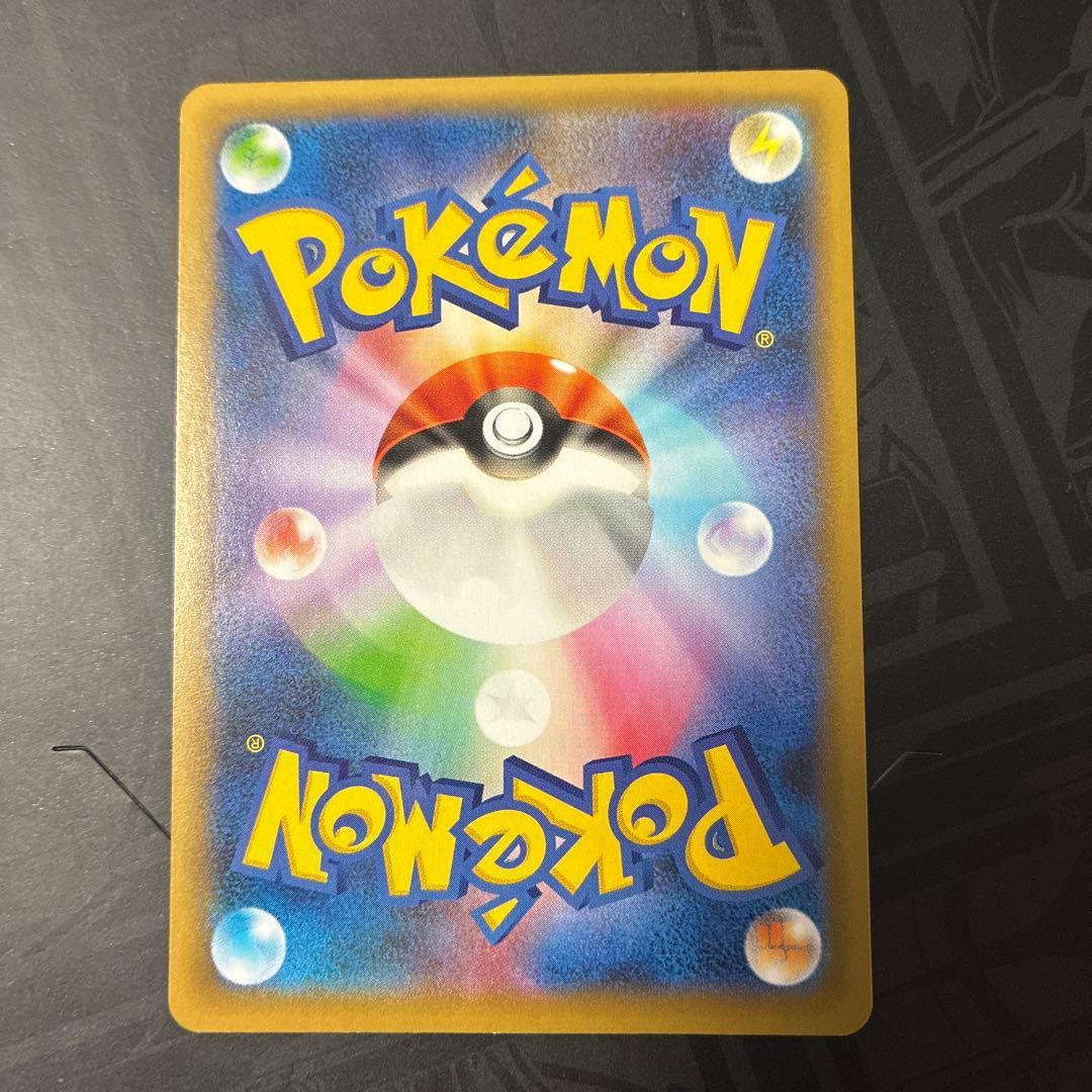 ポケモンカード リザードン 25th プロモ