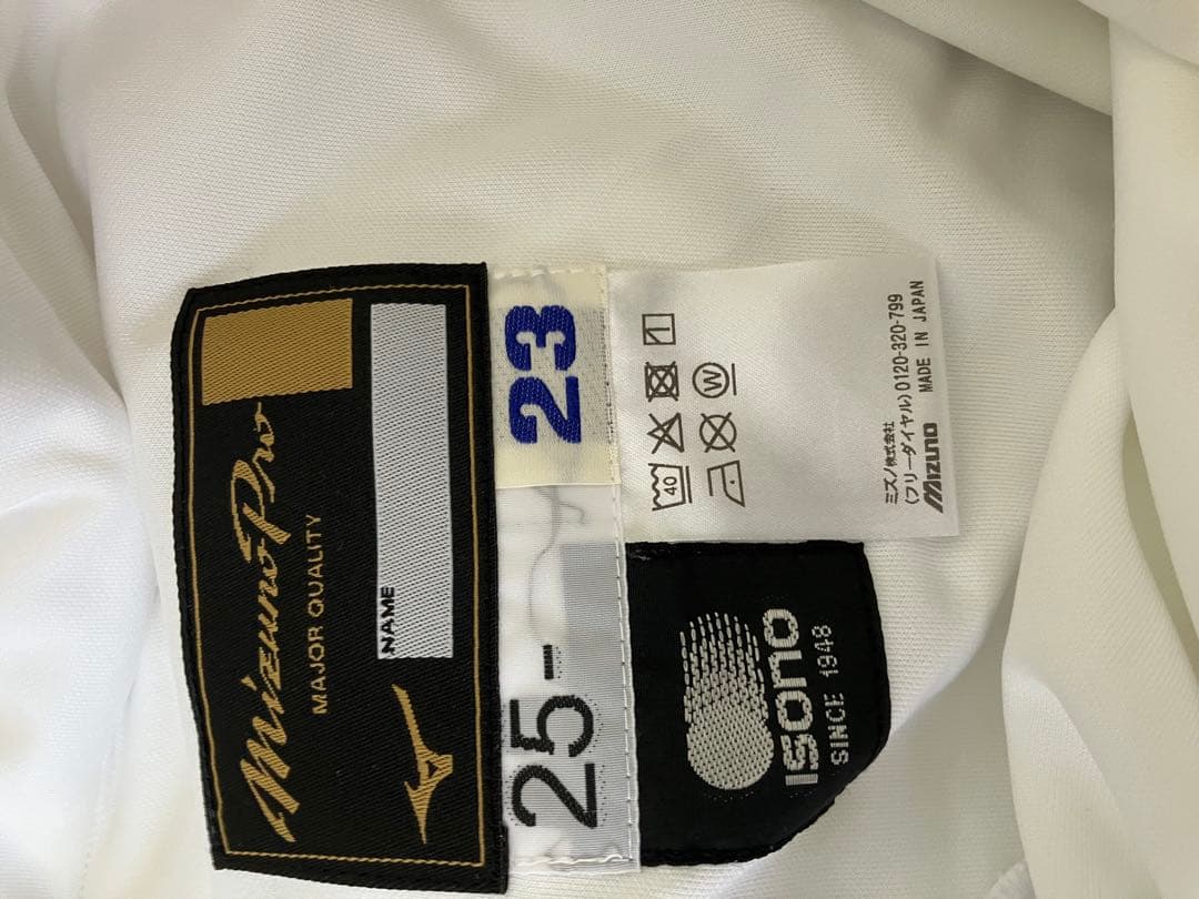 新品未使用 ミズノプロ　ロングパンツ 2枚までまとめ買い可能