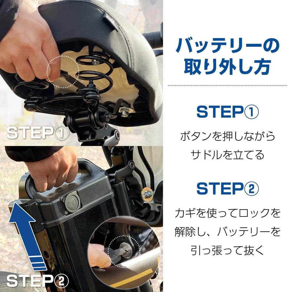 【折りたたみ電動アシスト自転車】8Ahバッテリー搭載・最大55km走行
