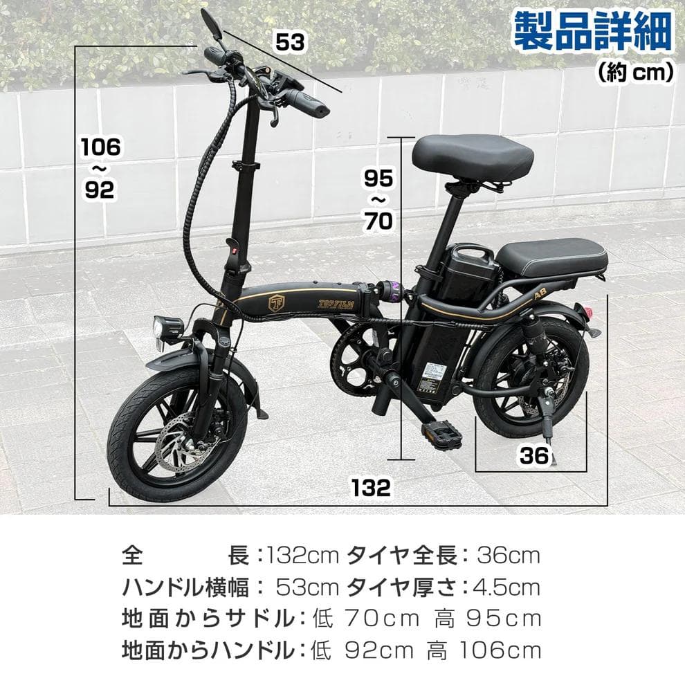 【折りたたみ電動アシスト自転車】8Ahバッテリー搭載・最大55km走行
