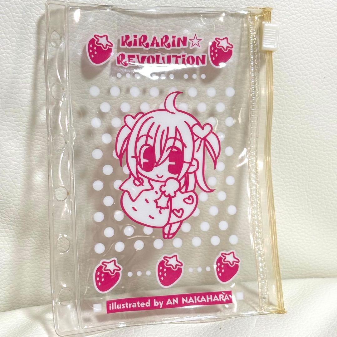 【当時物】ちゃお　きらりんレボリューション　シール帳　スケジュール帳　平成レトロ