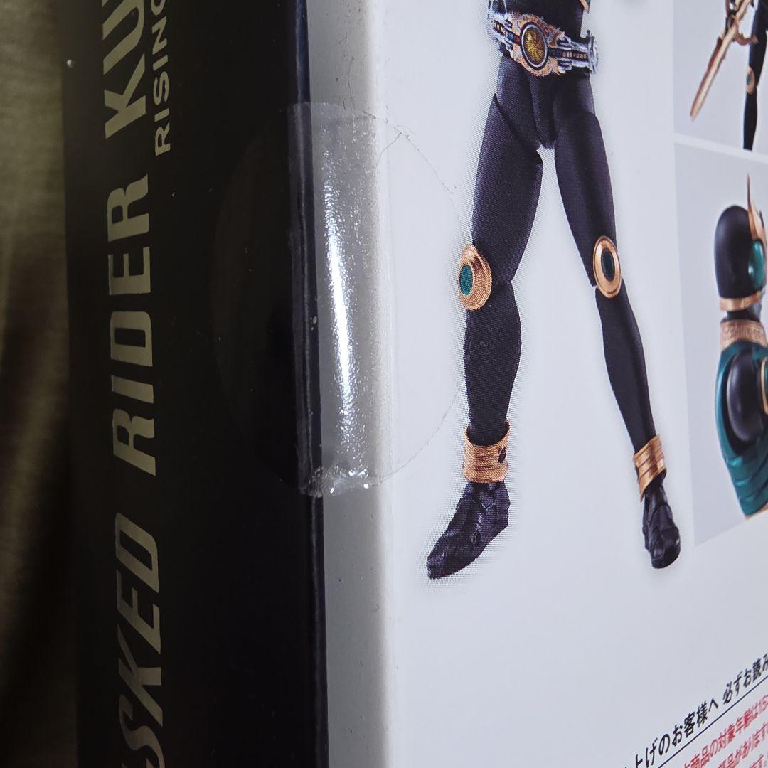 【未開封】S.H.Figuarts真骨彫 仮面ライダークウガ ライジングペガサス