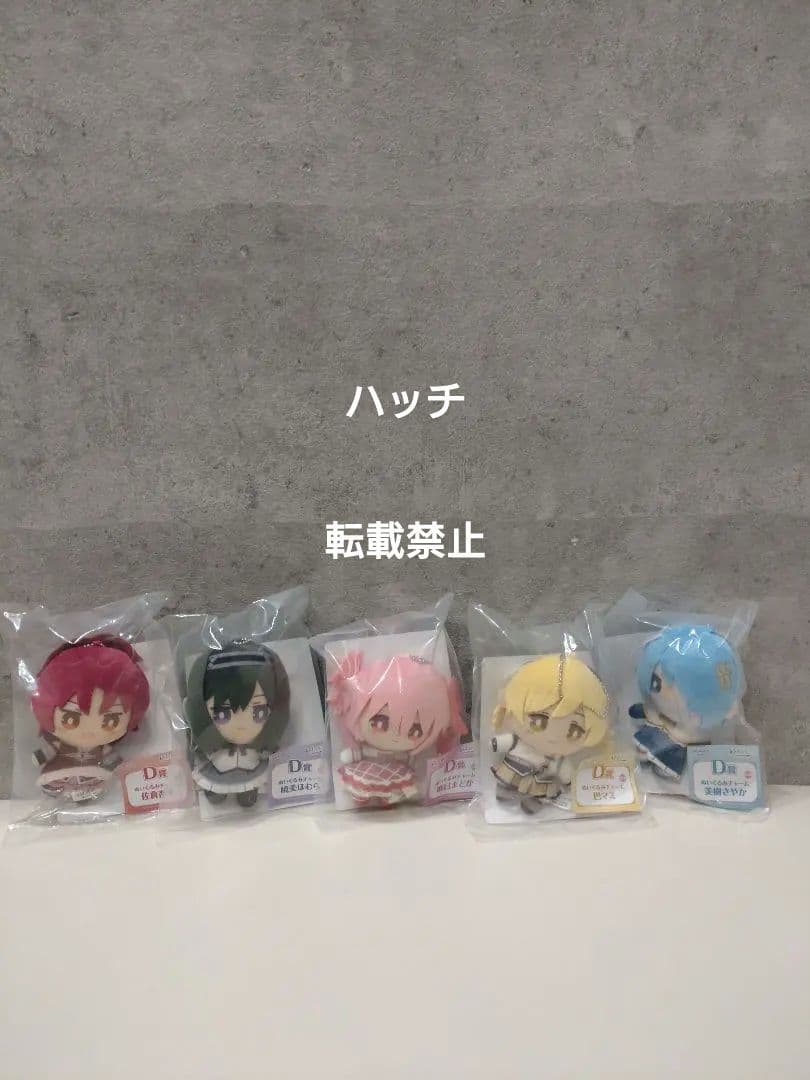 まどかマギカ　アニプレックスくじ　ワルプルギスの廻天　D賞　コンプリートセット