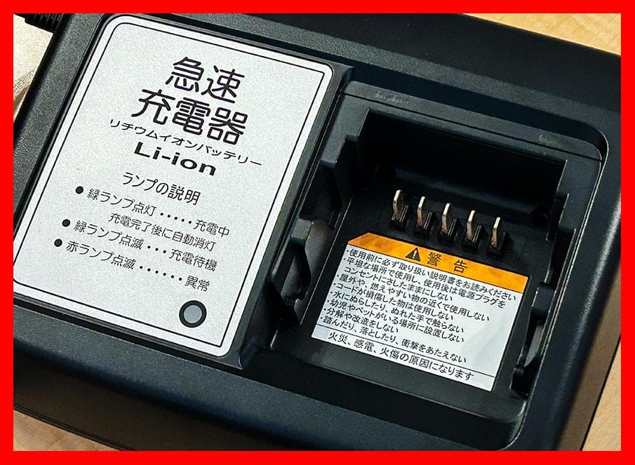⭐️極上美品⭐️【 X2P-00 】★YAMAHA★急速充電器★純正品★自転車用★