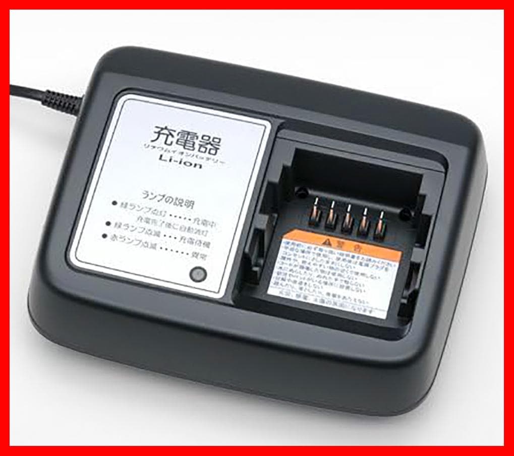 ⭐️極上美品⭐️【 X2P-00 】★YAMAHA★急速充電器★純正品★自転車用★