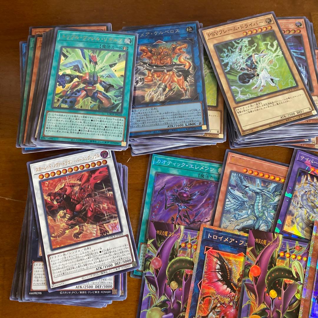 遊戯王OCG デュエルモンスターズ 約160-200枚セット