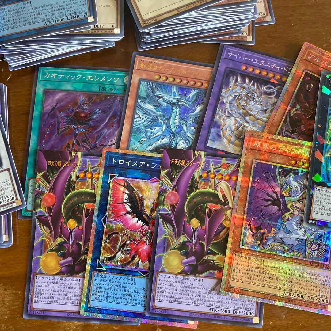 遊戯王OCG デュエルモンスターズ 約160-200枚セット
