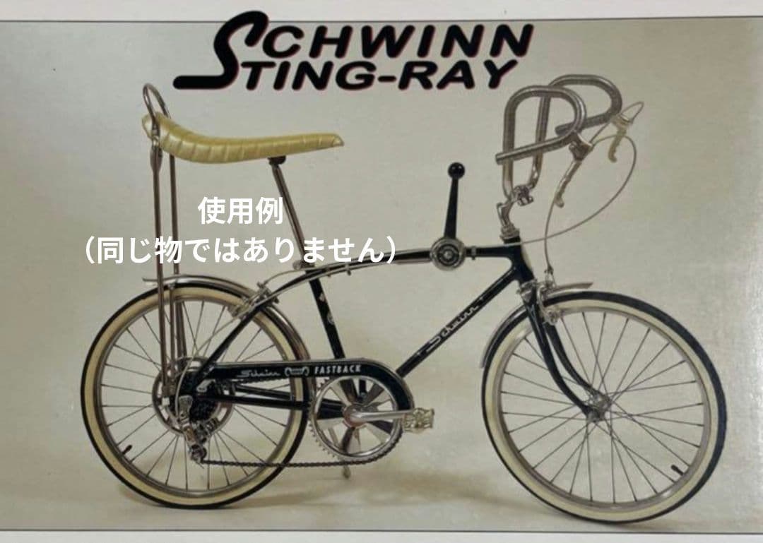 稀少新品 サンツアー 大型シフトレバー フラッシャー自転車 ビーチクルーザー