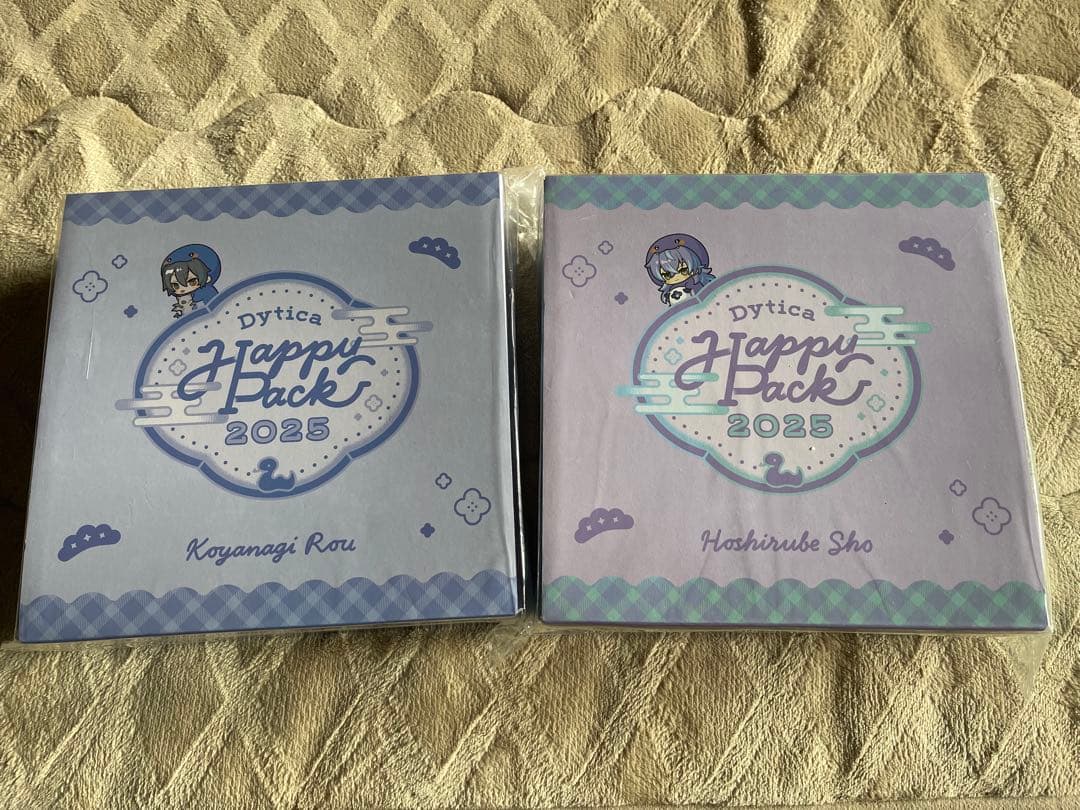 【Dytica Happy Pack 2025】Happy Pack セット