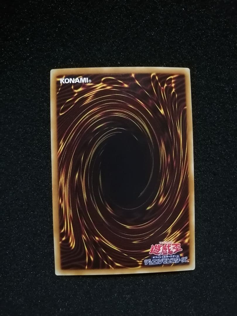 【 白欠け無し 初期 ホロ 15AX】遊戯王 青眼の究極竜 ホログラフィックレア