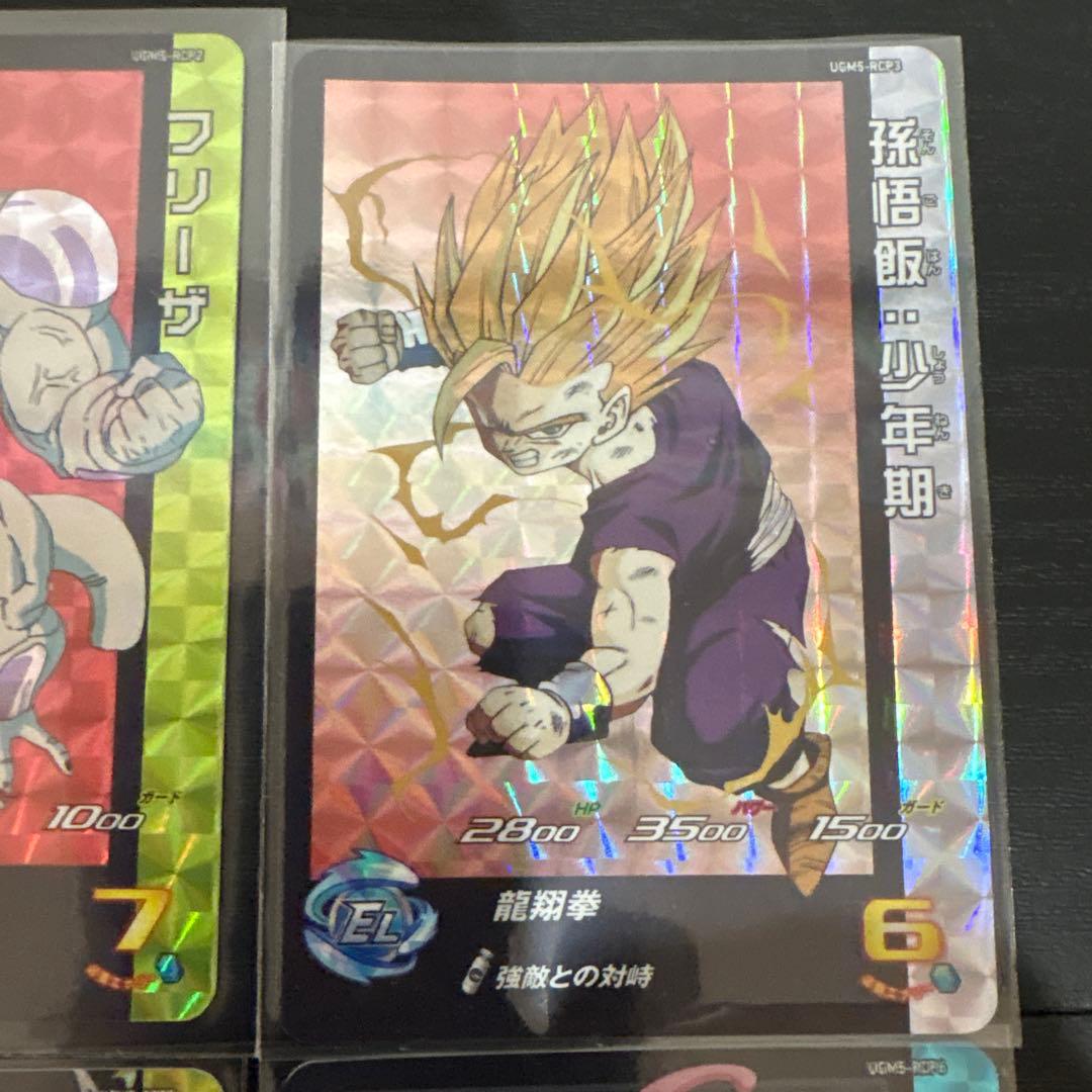 スーパードラゴンボールヒーローズUGM5-RCP1.2.3.4.5.6