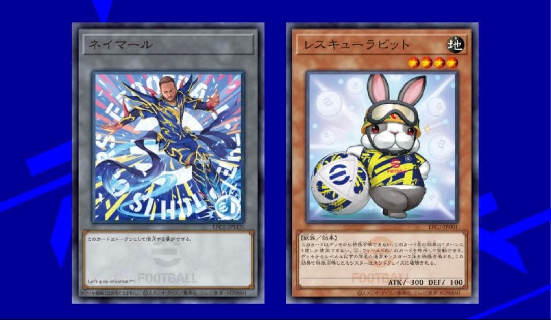 「ネイマール」トークンカード、「レスキューラビット」　7セット！