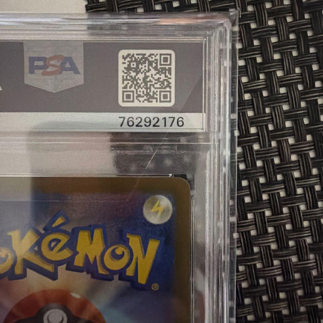 PSA10 ミライドンex SAR 102/078