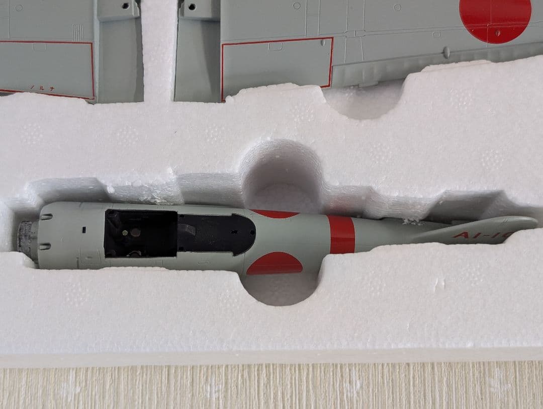 【マルシン】 1/48 零式艦上戦闘機21型 A6M2 終戦50周年記念モデル