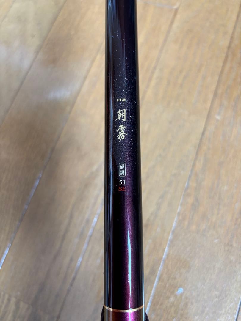 Daiwa HZ朝霧　渓流竿 保護カバー付き