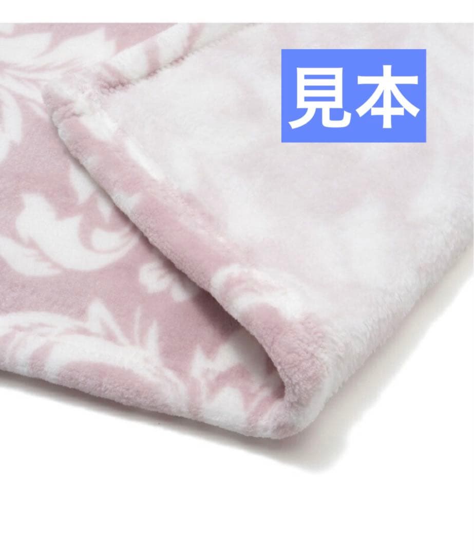 フランフラン ダマスク　ブランケット　シングル