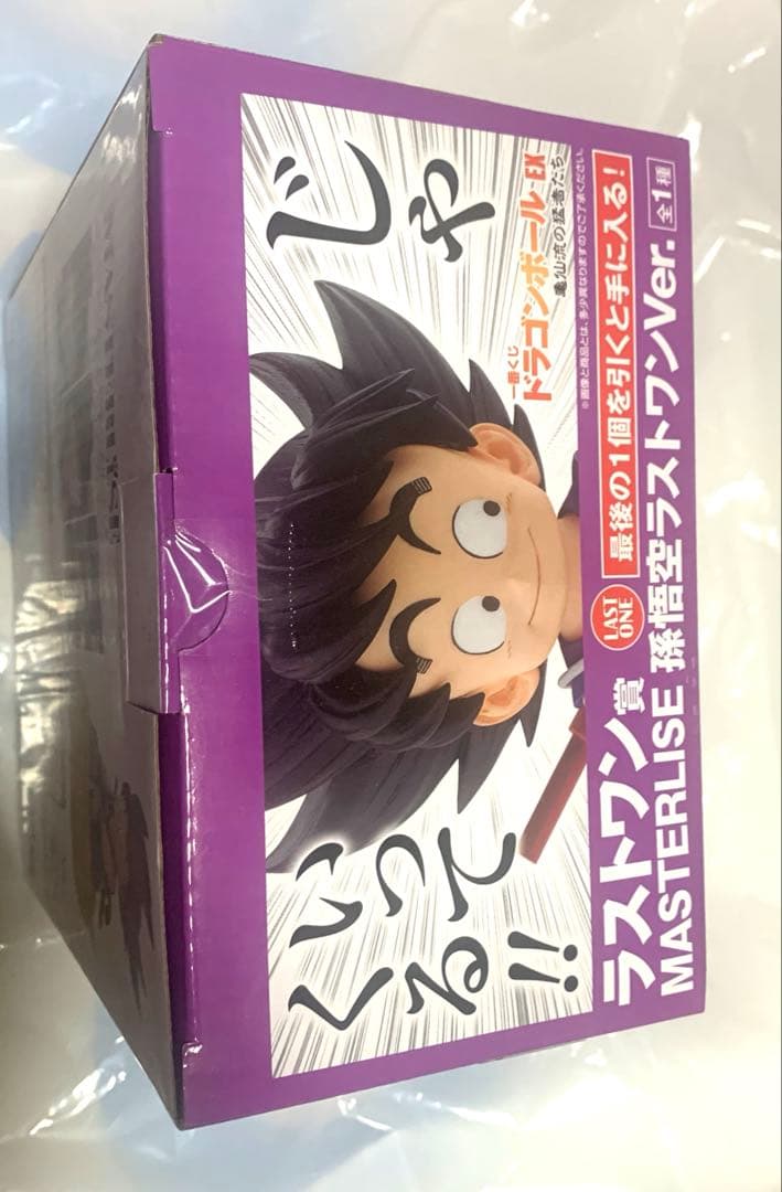 【新品・未開封】一番くじ ドラゴンボール 亀仙流の猛者たち　ラストワン賞 孫悟空