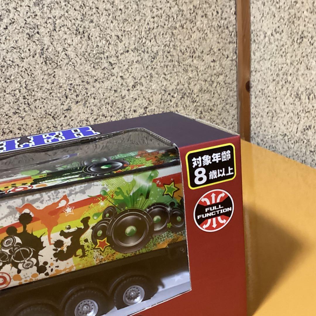2972パワートレーラー