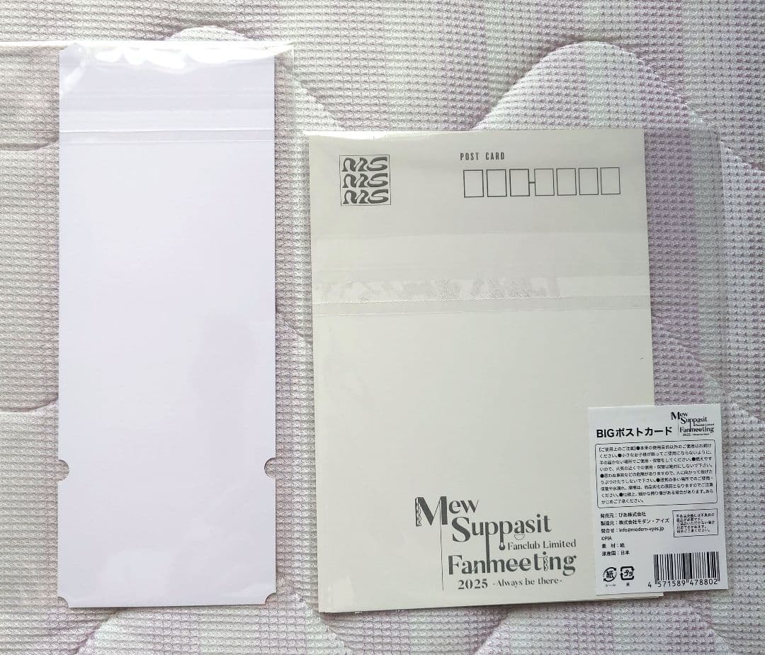 Mew Suppasit 2025 fanmeetig グッズ　まとめ売り