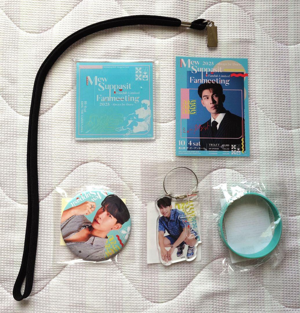 Mew Suppasit 2025 fanmeetig グッズ　まとめ売り