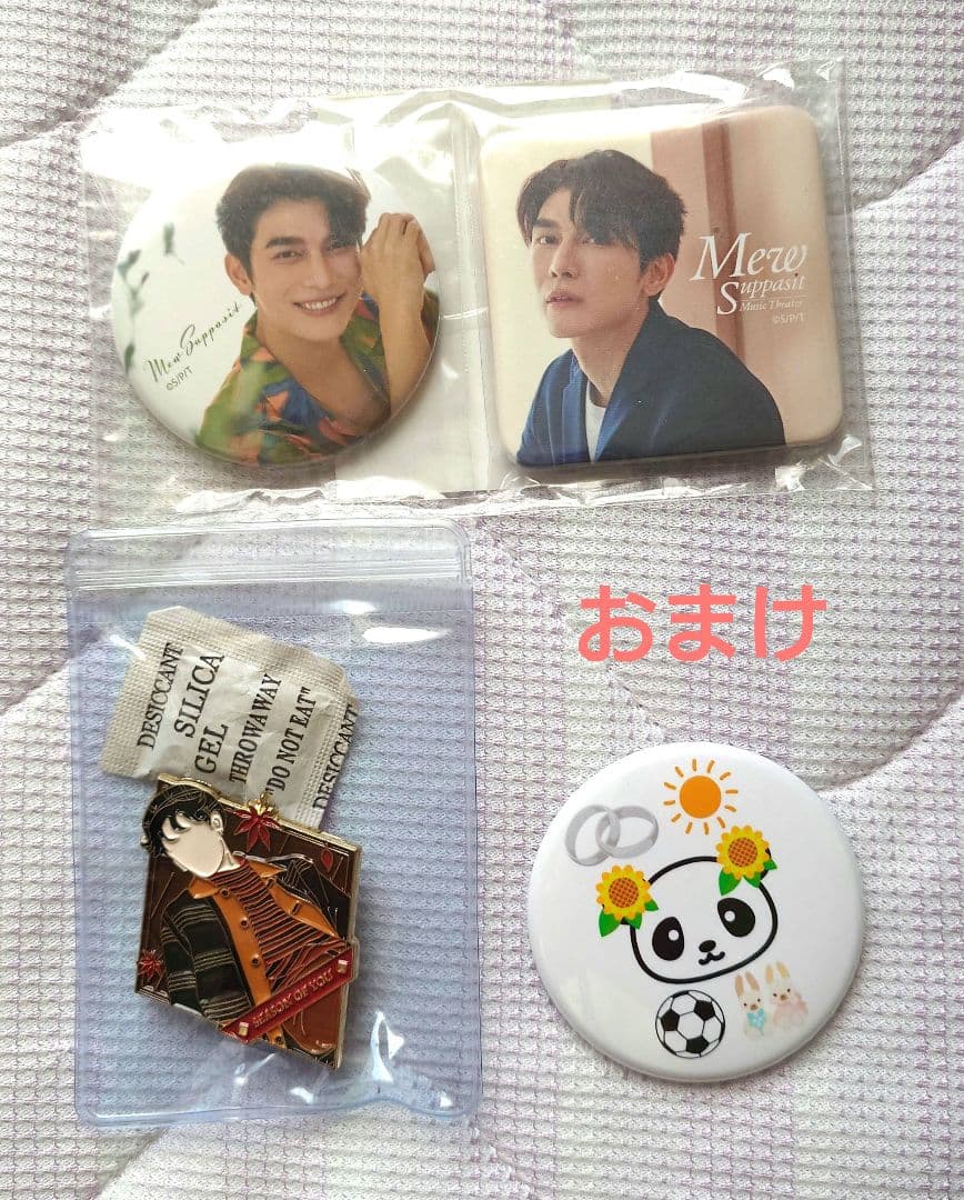 Mew Suppasit 2025 fanmeetig グッズ　まとめ売り