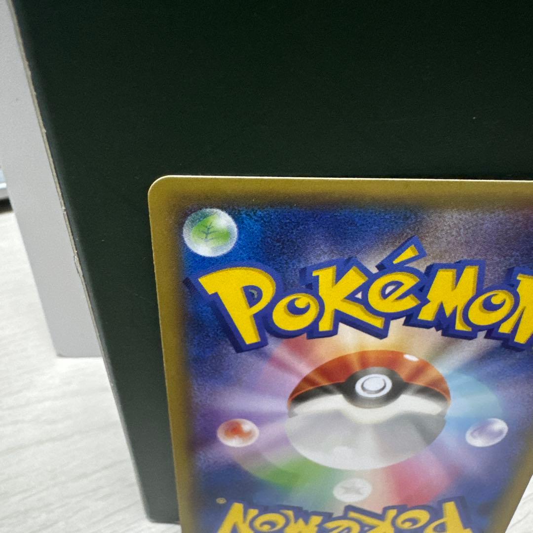 完美品 ポケモンカード レックウザソウルリンク プロモ