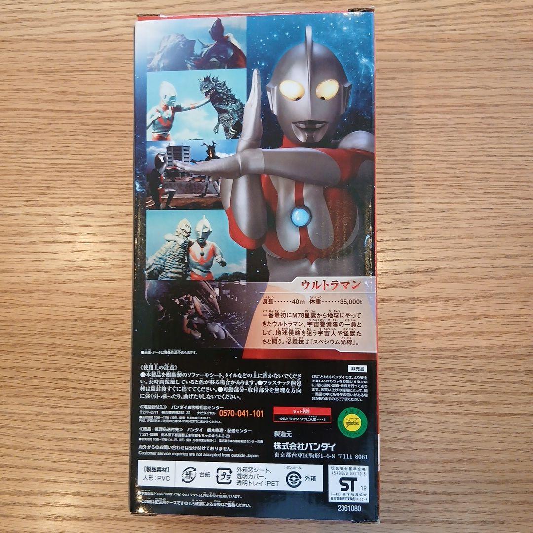 【新品未使用、未開封】ウルトラマン 日枝神社 七五三非売品