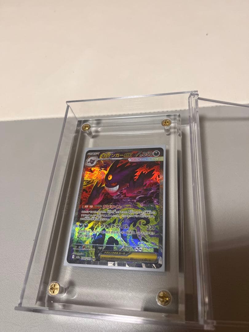 引退 メガゲンガー ex などまとめ売り