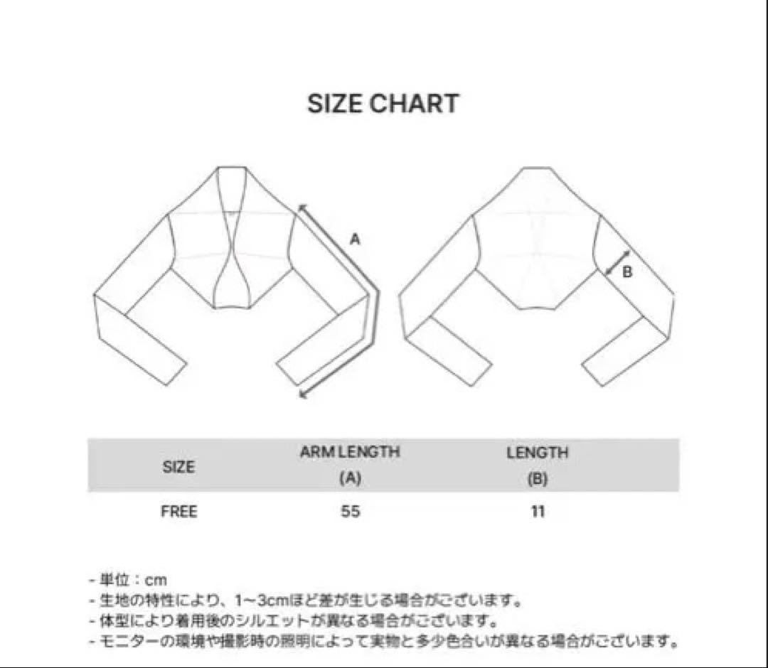 新品　バイプリエ　メッシュシュラグ　ネイビー