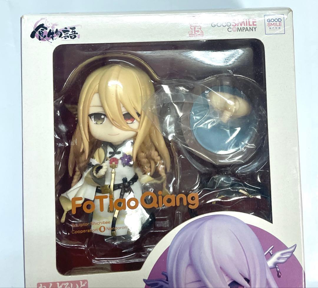 食物語　しょくも　ねんどろいど　佛跳牆