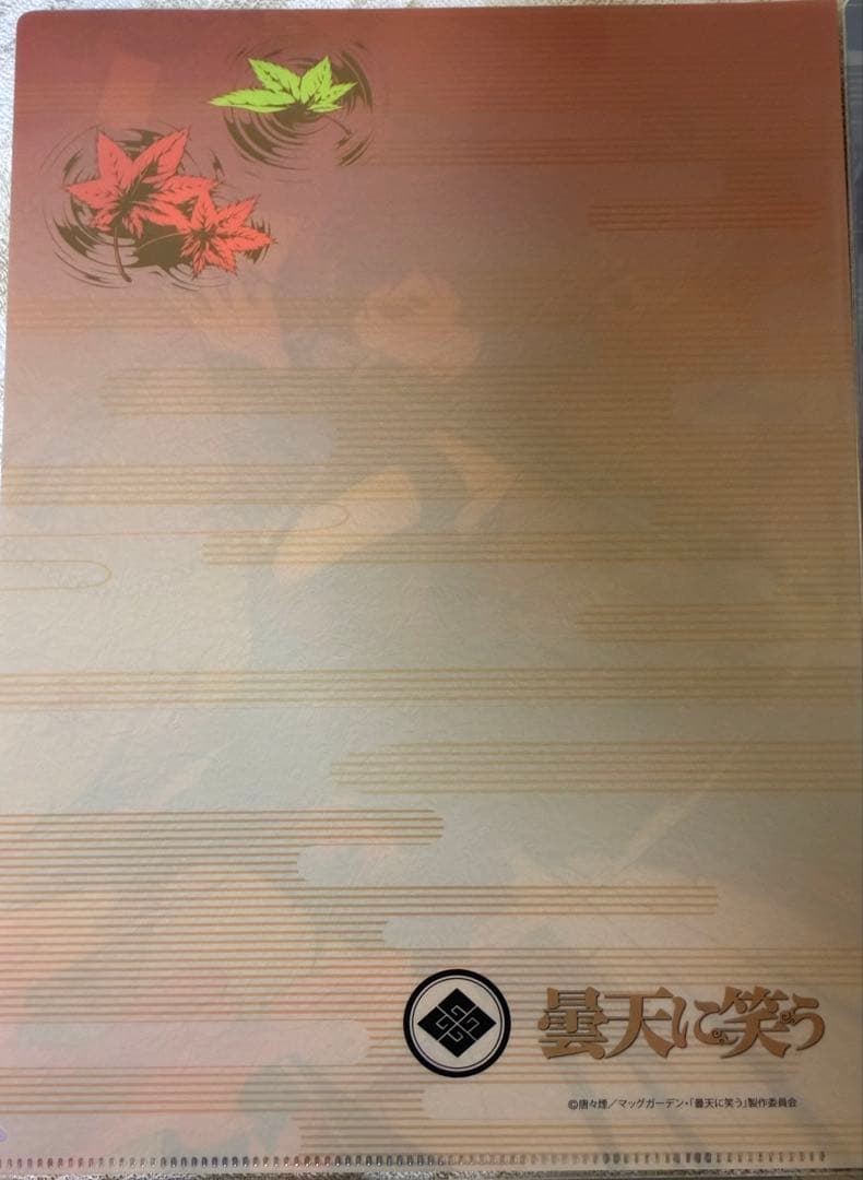 【新品/激レア】曇天に笑う　原画展限定　クリアファイル＆メッセージカードセット
