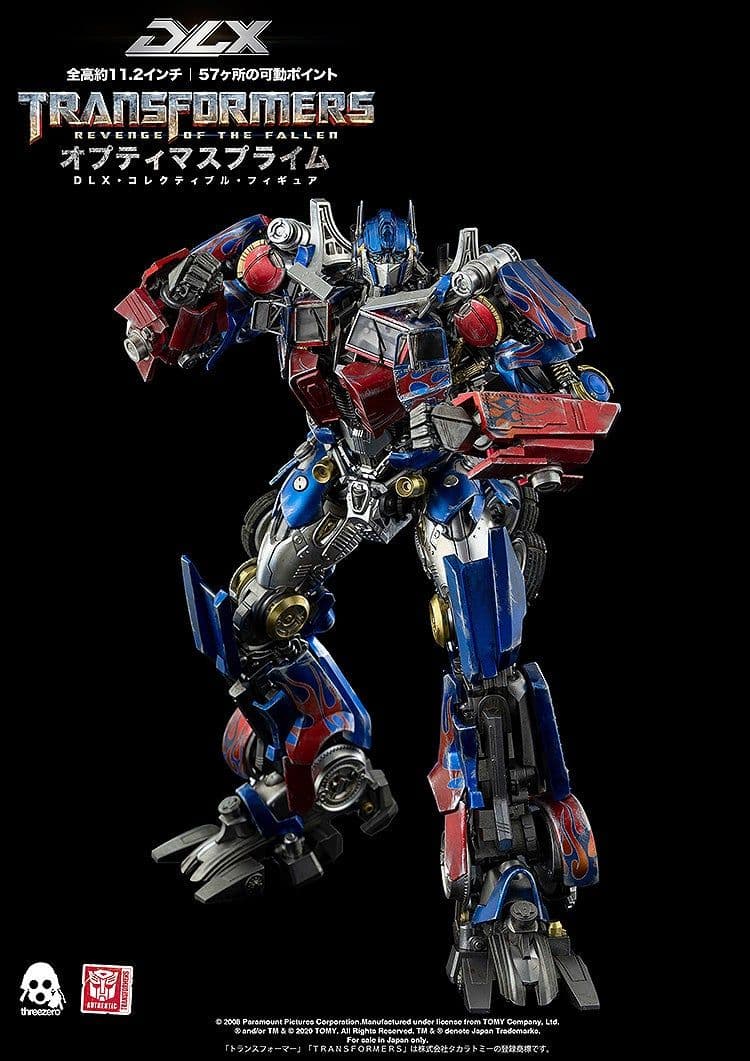 DLX トランスフォーマー/リベンジ DLX オプティマスプライム スリーゼロ