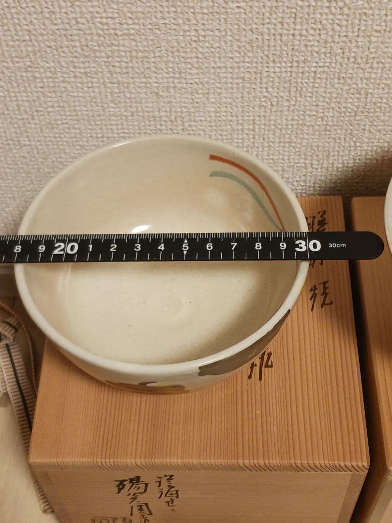 膳所焼 陽炎園造 色絵 茶碗 茶道具 3点まとめ売り