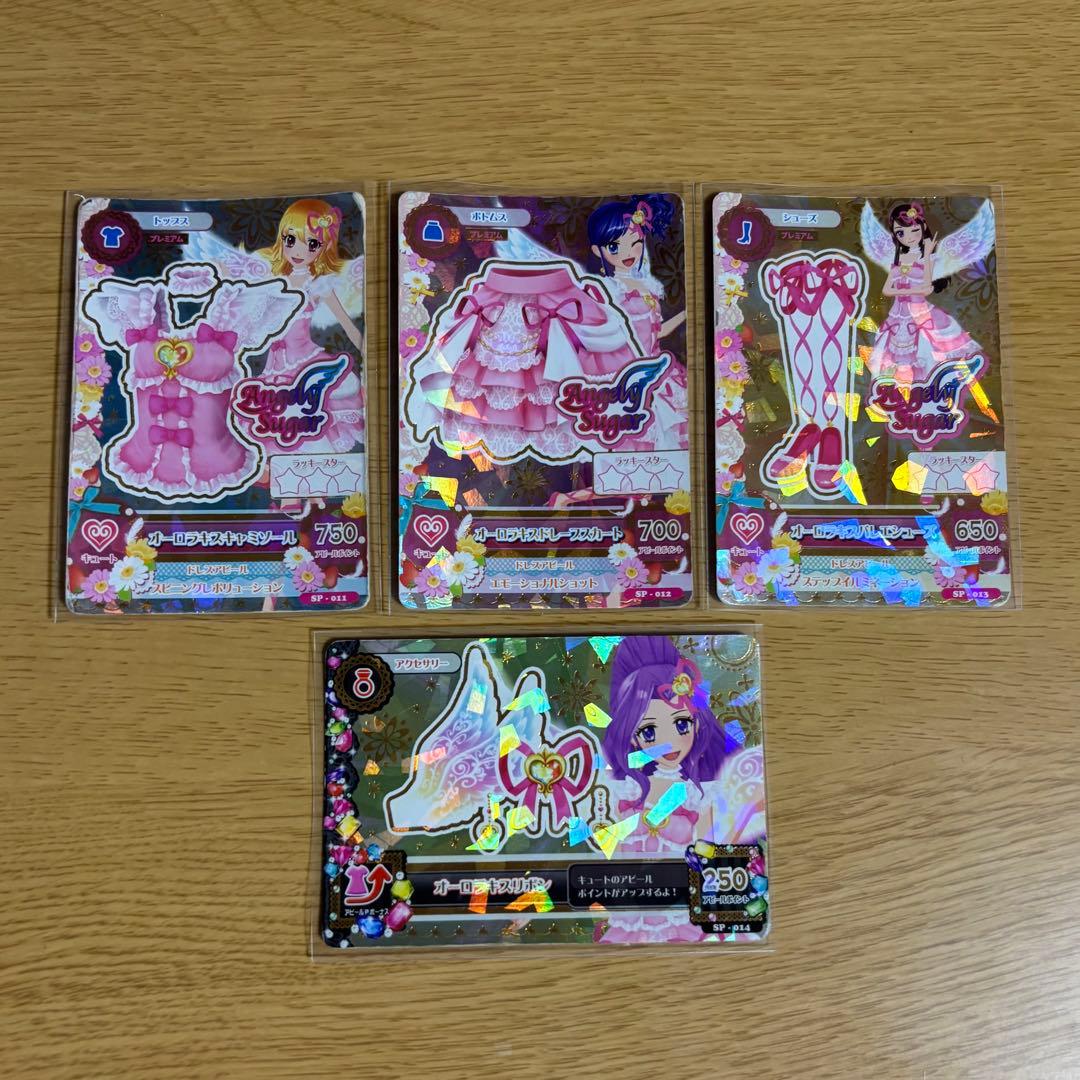 アイカツ カード オーロラキス エンジェリーシュガー