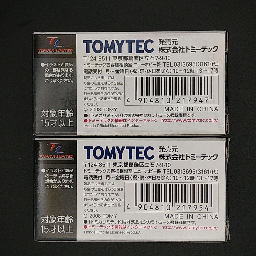トミカリミテッドヴィンテージ Honda TN-V トラック2台セット