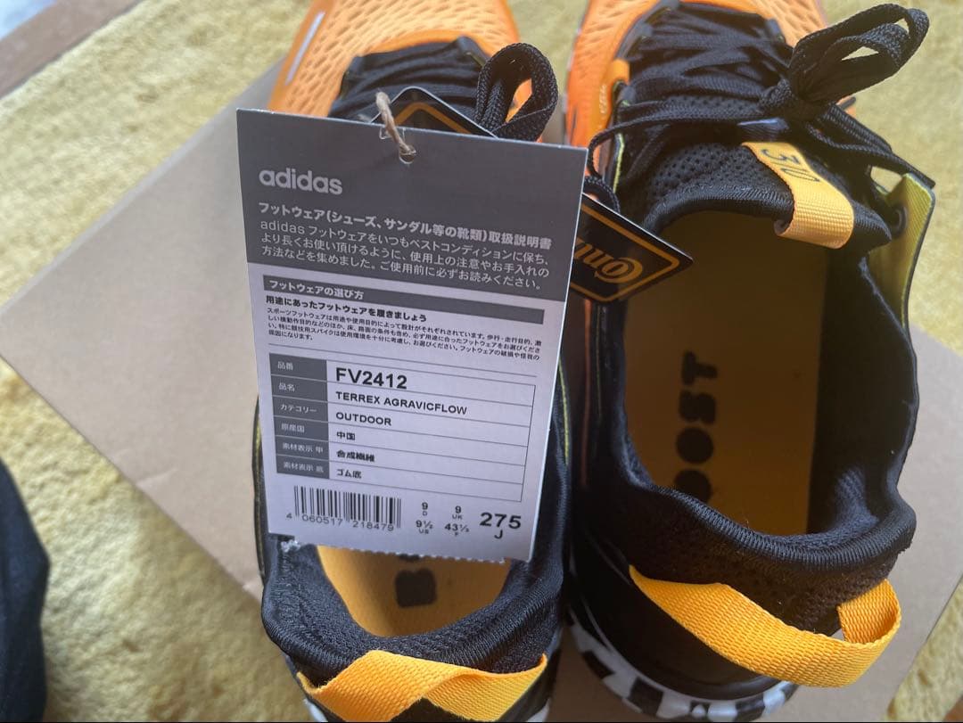 adidas テレックス