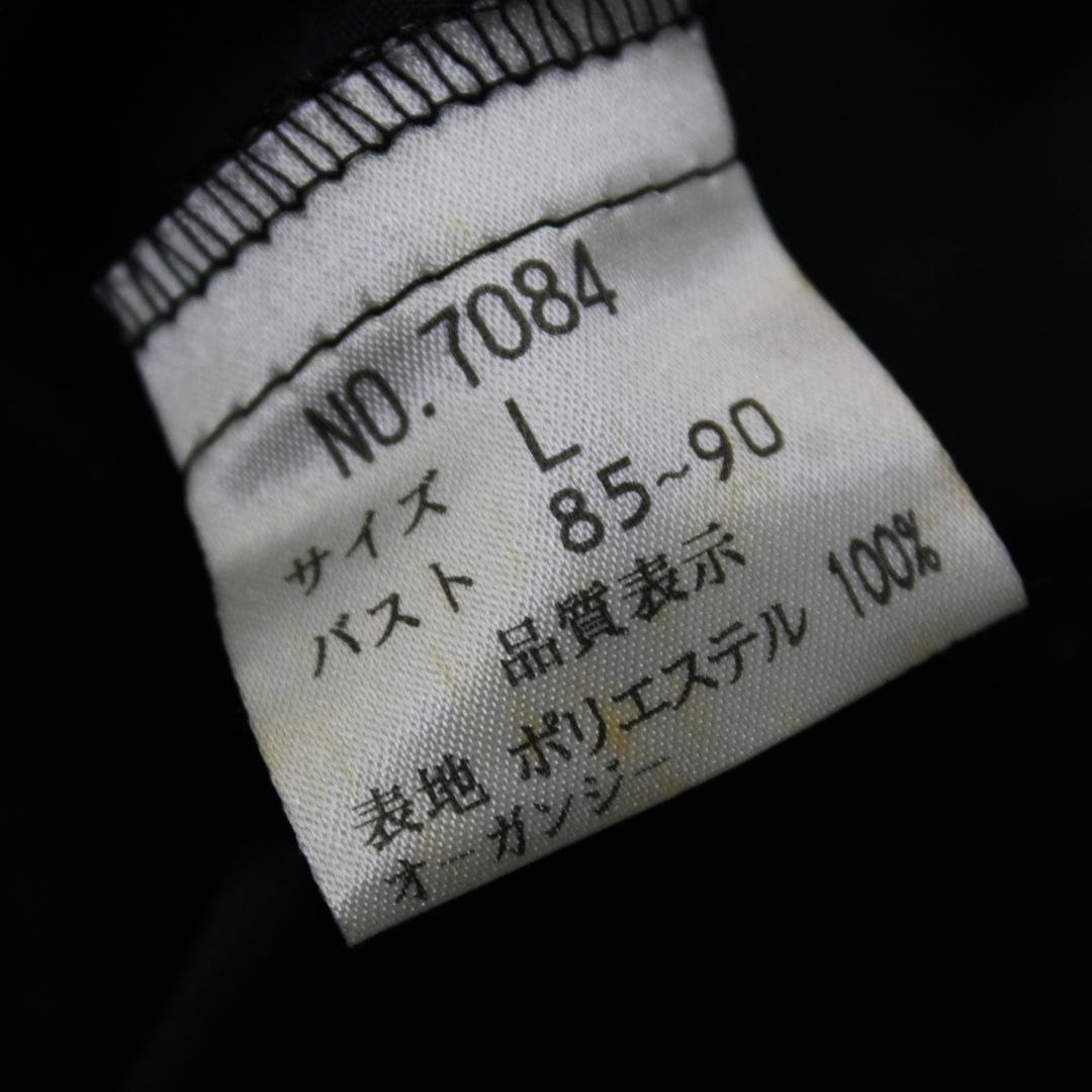 【美品 日本製社交ダンス衣装】ワンピース ドレス エスポワール21 黒 かわいい