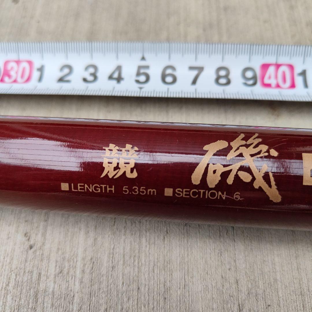 Fuji FPS-32 オフショアロッド 540cm