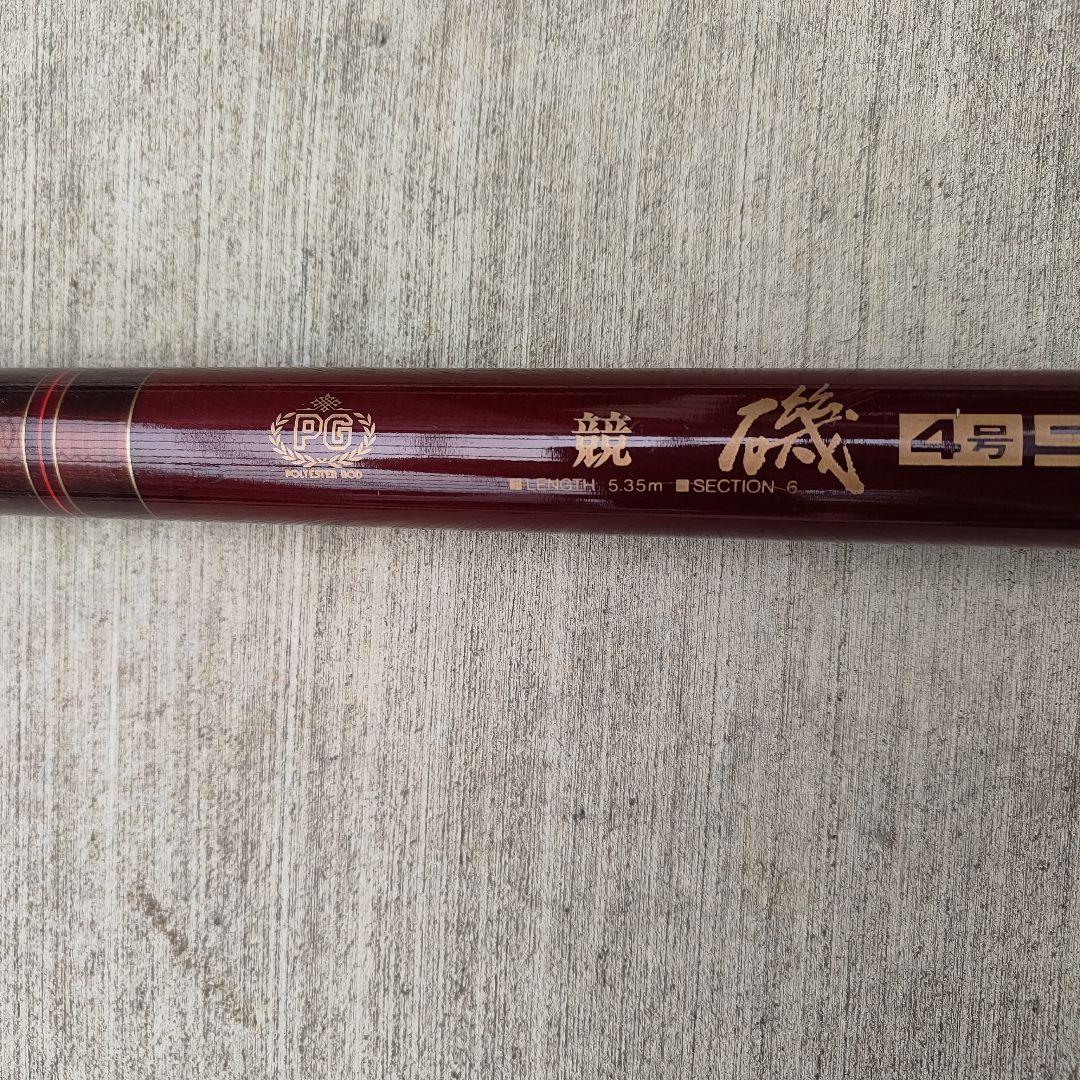 Fuji FPS-32 オフショアロッド 540cm