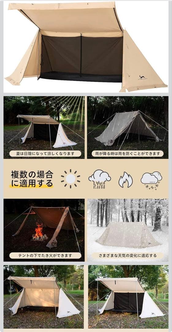キャンプ用品　まとめ売り　椅子以外全て新品 テント　クッキングツールボックスなど