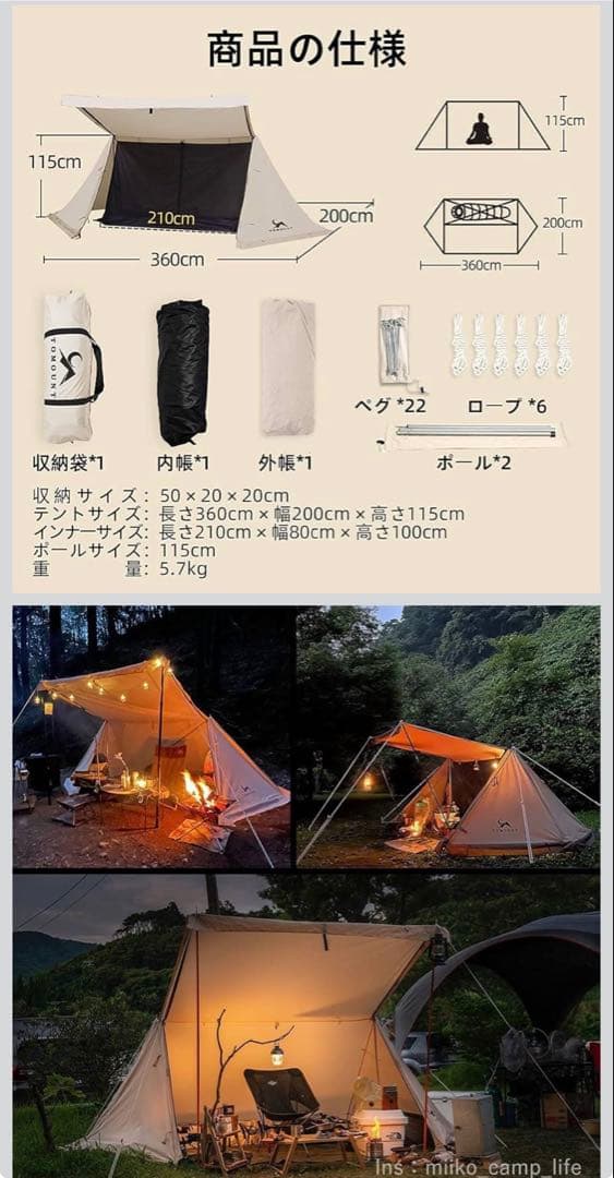 キャンプ用品　まとめ売り　椅子以外全て新品 テント　クッキングツールボックスなど