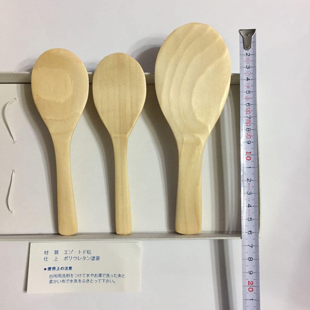 木製 おへら オケクラフト