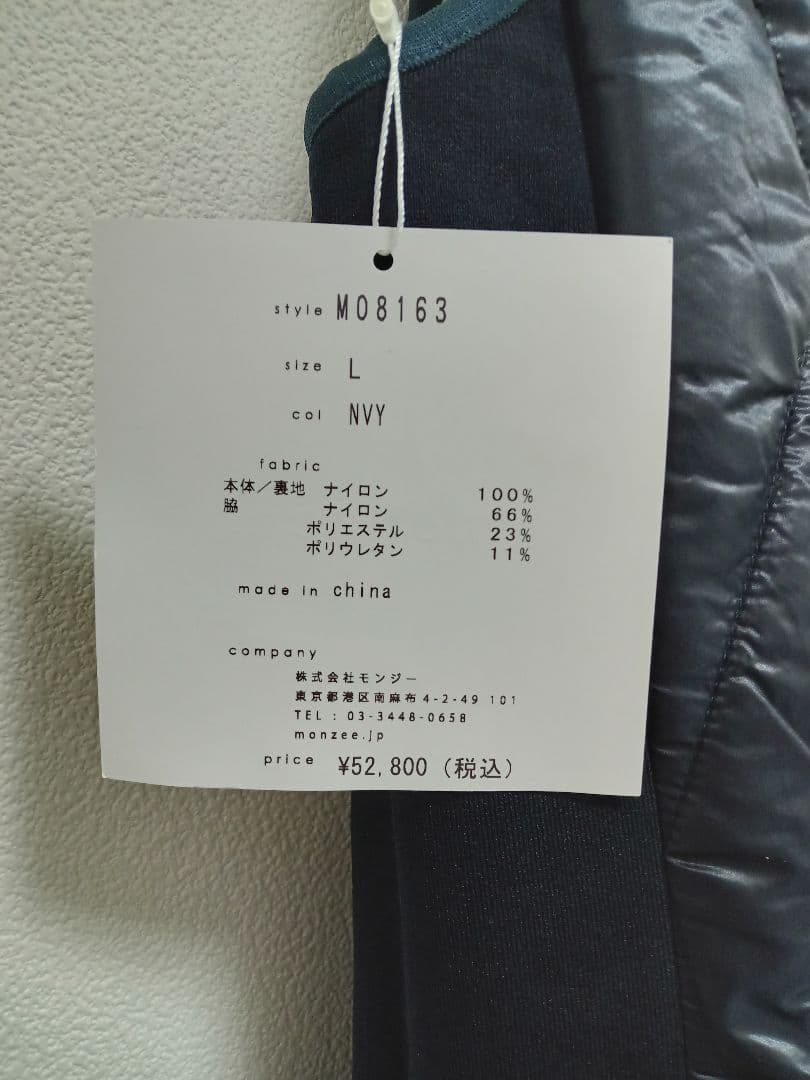 新品 monzee モンジー 中綿 ベスト サイズＬ ネイビー