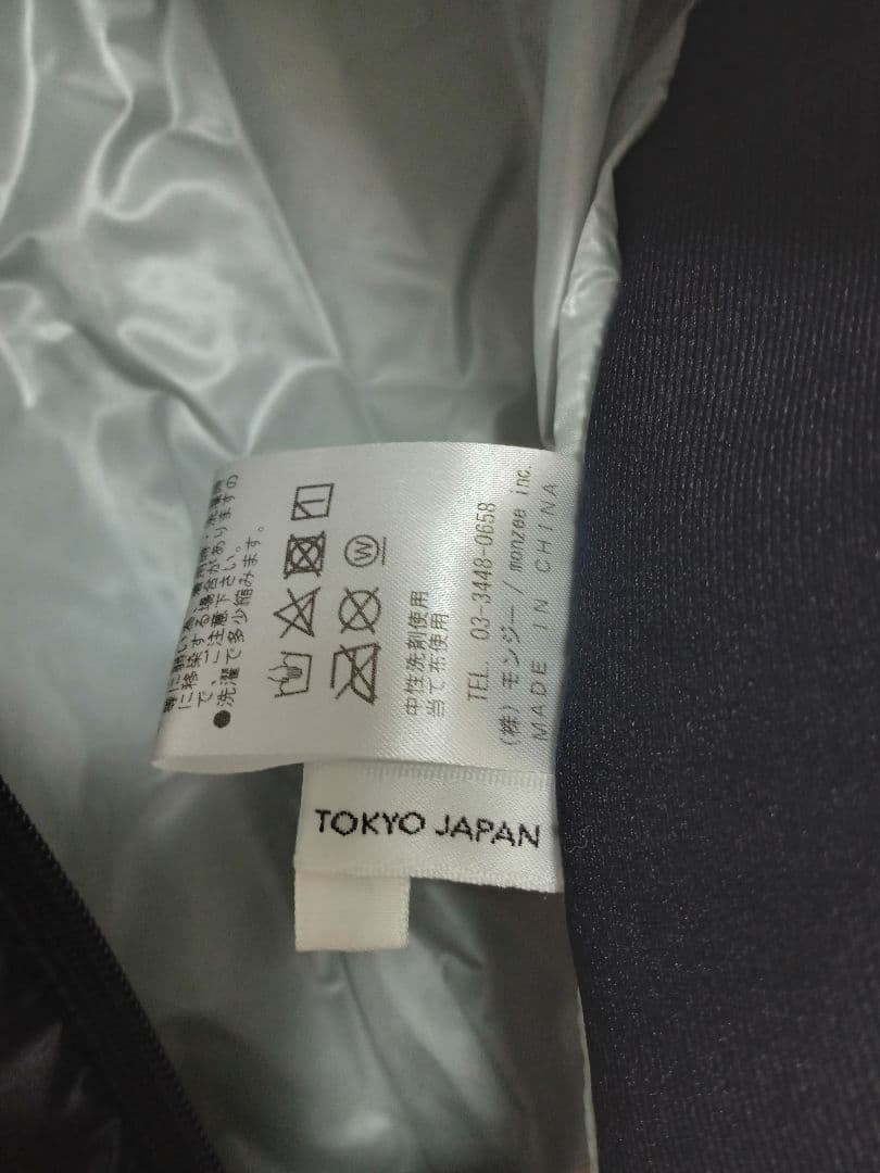 新品 monzee モンジー 中綿 ベスト サイズＬ ネイビー