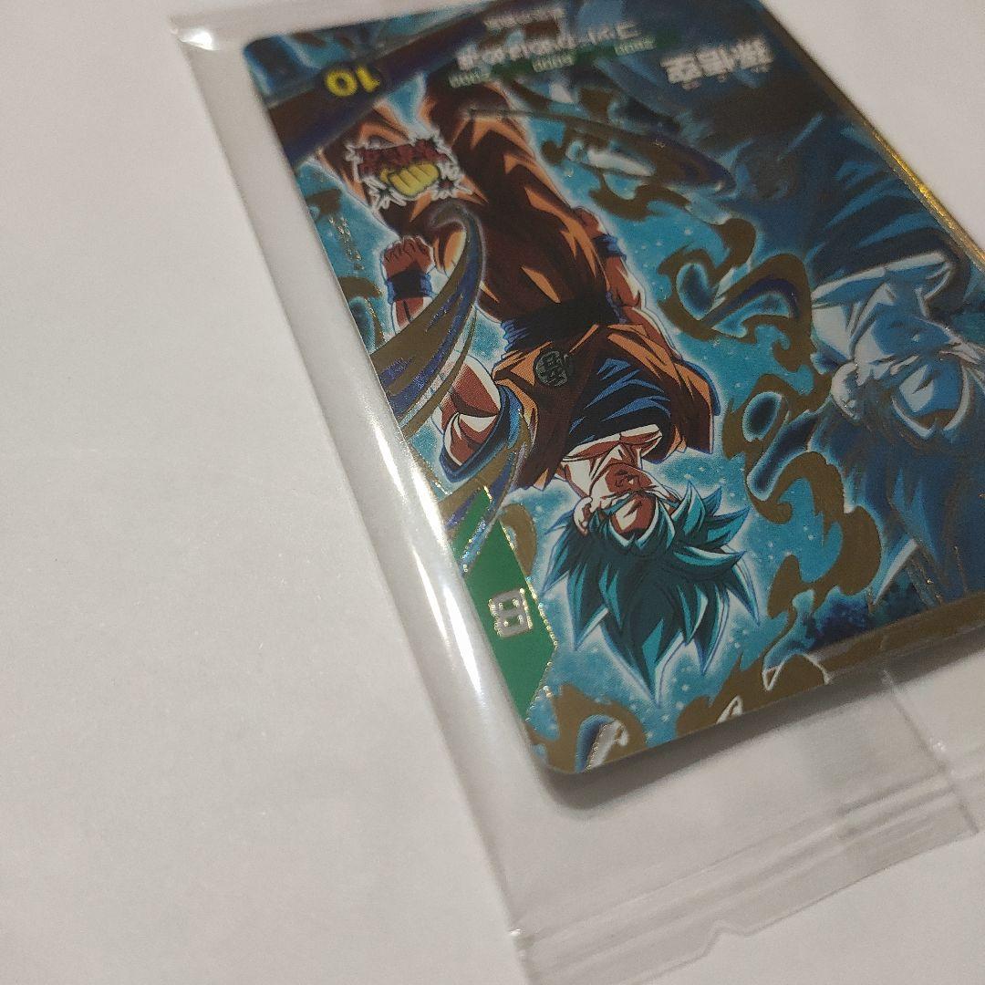 ドラゴンボールスーパーダイバーズ　 SDVPS-001
