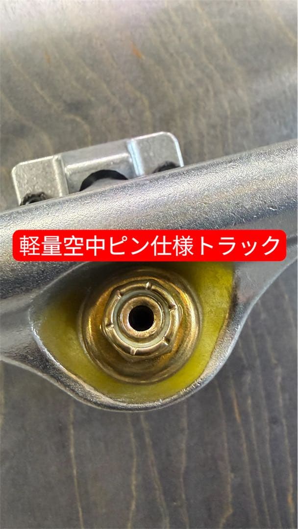ベアリンググレードアップ USAブランク スケートボード コンプリート 8.0