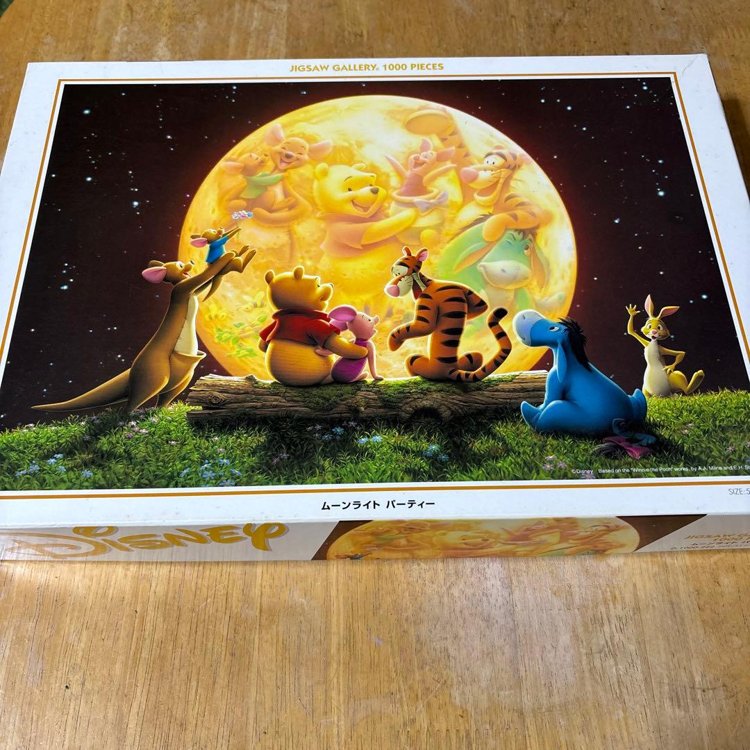 ディズニー1000ピースパズル5個まとめ売り