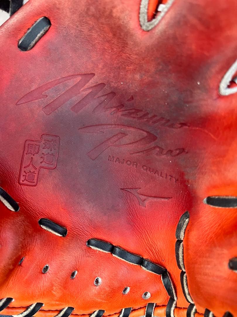Mizuno Pro 硬式用　内野ＭＭ型　オレンジ