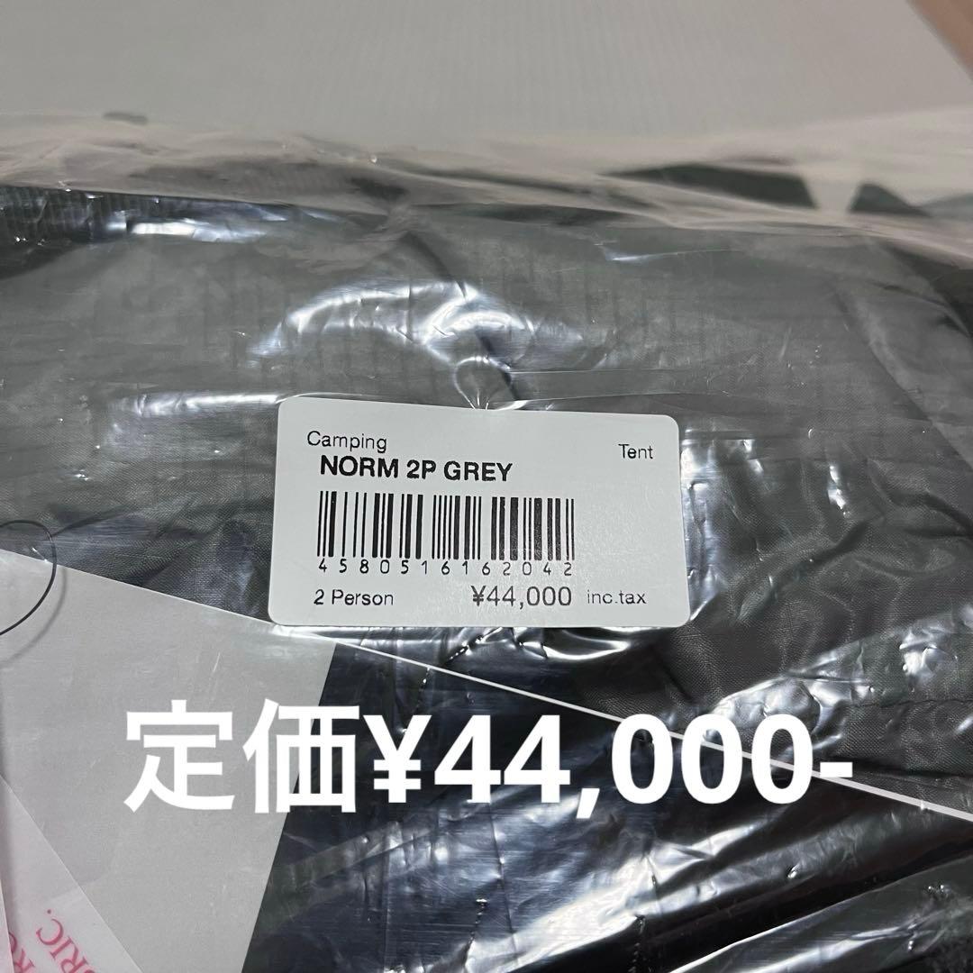 muraco NORM 2P テント グレー